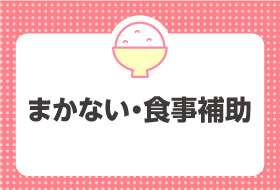 PCフリーバナー01