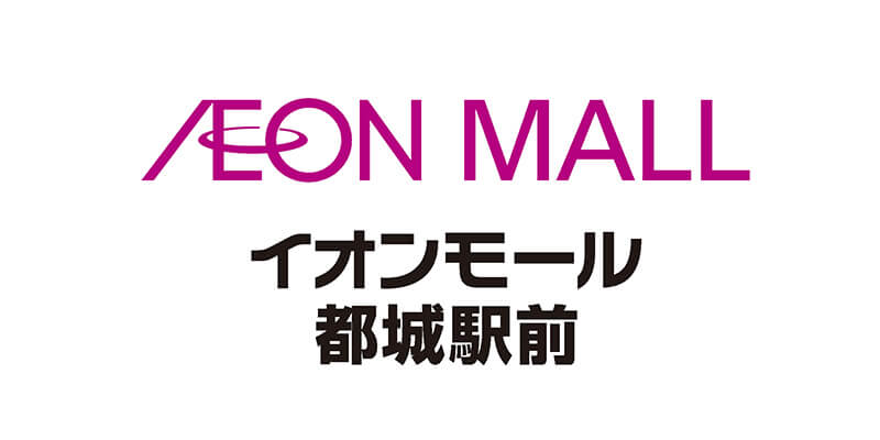 イオンモール都城駅前求人サイト